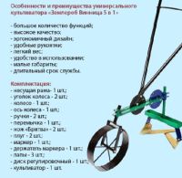 Лот: 23320515. Фото: 2. Землероб - культиватор ручной... Садовая техника