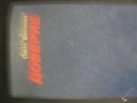 Лот: 1970716. Фото: 2. книга34. Литература, книги