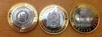 Лот: 3537875. Фото: 6. Новый год с рубля! Полный набор...
