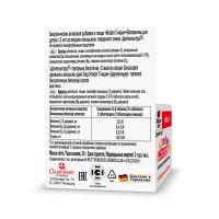 Лот: 23717463. Фото: 2. Доппельгерц Киндер Глицин + витамины... Медицина