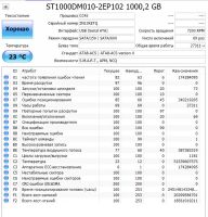 Лот: 25057537. Фото: 2. Жесткий диск 1Tb/3.5"/7200/Seagate... Комплектующие