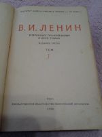 Лот: 8794203. Фото: 3. В. И. Ленин. Избранные произведения... Коллекционирование, моделизм