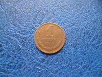 Лот: 11296677. Фото: 3. 1 копейка 1986 года!Оригинал!. Коллекционирование, моделизм