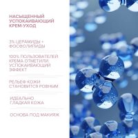 Лот: 23988179. Фото: 2. 8.1.8 бьюти формула крем-уход... Косметика и уход