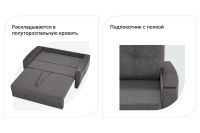 Лот: 23644865. Фото: 4. Диван-кровать Hoff Дубай. Красноярск