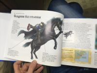 Лот: 14993244. Фото: 4. Энциклопедия монстров. "Звездные... Красноярск