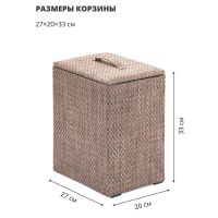 Лот: 24942769. Фото: 6. Корзина для мусора Casy Home 27x20x33см...