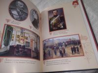 Лот: 19245436. Фото: 6. Нечаев С. Ю. Некоронованные королевы...