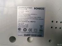 Лот: 13564495. Фото: 2. Увлажнитель воздуха Boneco. Тепловое оборудование, климат