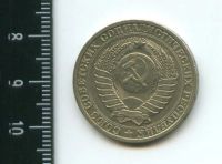 Лот: 12717534. Фото: 2. (№3438) 1 рубль 1985 г, годовик. Монеты
