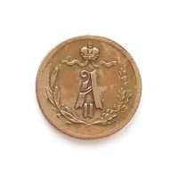 Лот: 20348097. Фото: 2. 1/4 копейки 1876 года. Монеты