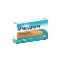Лот: 23259907. Фото: 2. Имодиум Экспресс таб. лиофилизат... Медицина