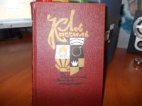 Лот: 16359849. Фото: 2. Кассиль Лев Собрание сочинений... Литература