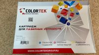 Лот: 16197081. Фото: 2. Картриджи colortek mlt-d203u. Принтеры, сканеры, МФУ