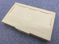 Лот: 25848147. Фото: 4. 5 Винтажных Аудиокассет для записи... Красноярск