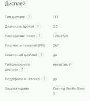 Лот: 9538988. Фото: 3. Asus ZenFone 2. Красноярск