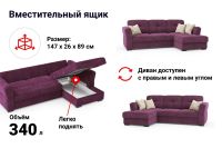Лот: 23652806. Фото: 5. Угловой диван-кровать DREAMART...