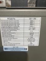 Лот: 18837039. Фото: 2. kicx qs 1.350 автомобильный усилитель. Автозвук
