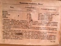Лот: 18383597. Фото: 5. Лыжные крепления рантовые + парафины...