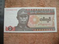 Лот: 8909374. Фото: 5. Банкнота 1 кьят один Бирма Мьянма...