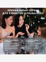 Лот: 25681893. Фото: 10. Омега 3 UltraBalance витамины...