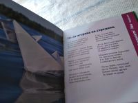 Лот: 17842114. Фото: 5. Любимые песни, лучший подарок...