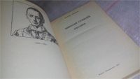 Лот: 9717841. Фото: 2. Николай Гумилев. Избранное, В... Литература, книги