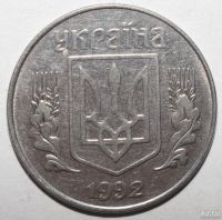 Лот: 5803112. Фото: 2. 5 копеек 1992 год. Украина. Монеты
