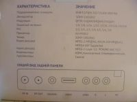 Лот: 6351855. Фото: 2. Цифровая приставка ORIEL 793 DVB-T2. ТВ и видео