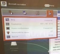 Лот: 19628474. Фото: 3. Проектор Toshiba TDP-T8 (наработка... Компьютеры, оргтехника, канцтовары