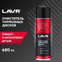 Лот: 25611259. Фото: 2. Очиститель тормозных дисков LAVR... Шины, Диски