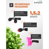 Лот: 24097656. Фото: 5. Опрыскиватель садовый аккумуляторный...