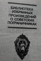 Лот: 21760273. Фото: 4. Ананьев Геннадий, Карчмит Анатолий...