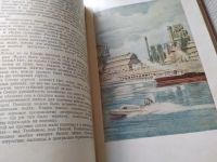 Лот: 18242010. Фото: 9. Михайлов Н.Н. Над картой Родины...