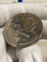 Лот: 25350875. Фото: 4. Израиль 25 лир, 1975 25 лет облигациям... Красноярск