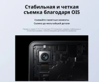 Лот: 21356088. Фото: 4. Xiaomi POCO M6 PRO 4G 8/256Gb...