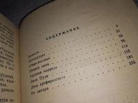 Лот: 13765544. Фото: 3. Яковлев Ю.А., Автопортрет, У каждого... Красноярск