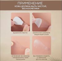 Лот: 19277974. Фото: 3. Тейпы для макияжа глаз лисий взгляд... Красота и здоровье