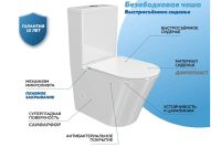 Лот: 24693346. Фото: 2. Унитаз напольный TEYMI Solli. Сантехника, водопровод