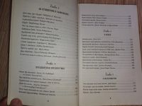 Лот: 25768655. Фото: 4. Куриный бульон для души 101 история...