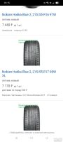 Лот: 18568989. Фото: 7. Шины летние Nokian hakka blue...