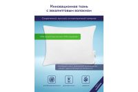 Лот: 25082057. Фото: 4. Подушка medsleep Tree Of Life. Красноярск