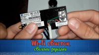 Лот: 19841068. Фото: 4. WiFi адаптер AzureWave AW-GA800BT... Красноярск