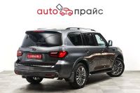 Лот: 21980332. Фото: 8. Infiniti QX80 2021