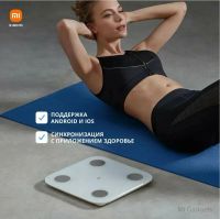 Лот: 25397170. Фото: 12. Весы Xiaomi Mi BodyComposition...