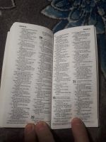 Лот: 21638445. Фото: 5. Holy Bible New testament карманное...