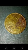 Лот: 20861722. Фото: 2. 3 копейки СССР 1983 год. Монеты
