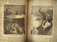Лот: 14924034. Фото: 5. Журнал Вокруг Света * 1928 год...