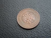 Лот: 25889073. Фото: 6. медная монета 1 копейка 1911 Николай...