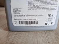 Лот: 9875733. Фото: 3. toyota 5w40 5л. Авто, мото, водный транспорт